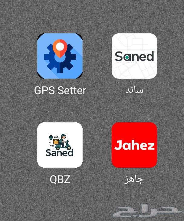 Automatic Acceptance App - Jahez Sand Outlook Clerk63381346894082118
