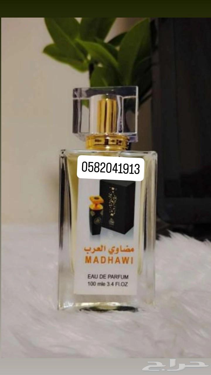 عطور تعبئة ماركات جملة ب 8 ريال فقط اقل طلب كرتونين 120 عطر63833090736001112