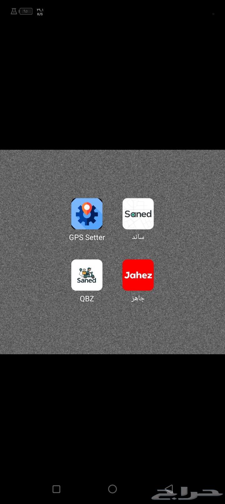 Automatic Acceptance App - Jahez Sand Outlook Clerk63381346894082112