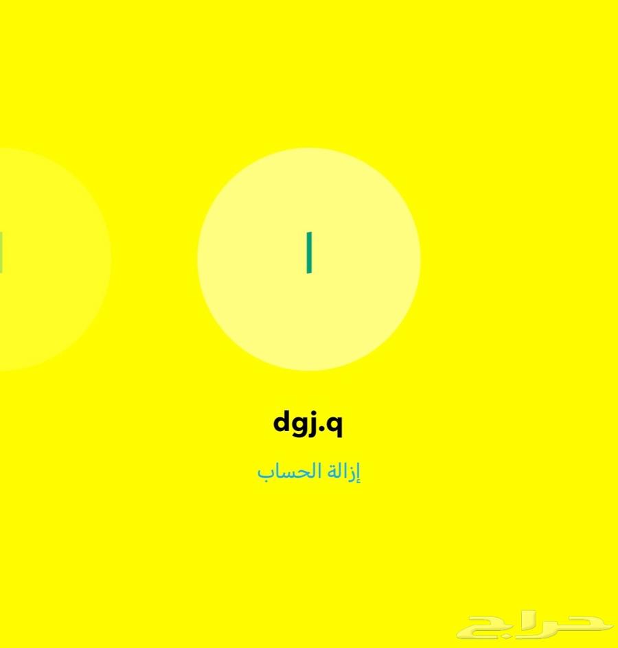 يوزرات سناب شبه رباعي63990386171522112