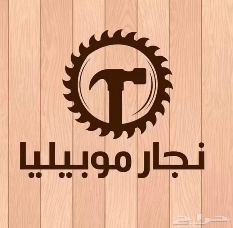 Furniture for bedrooms, wardrobe closets, desks, kitchen cabinets, and carpentry services in Al-Madinah Al-Munawwarah63654959942786110