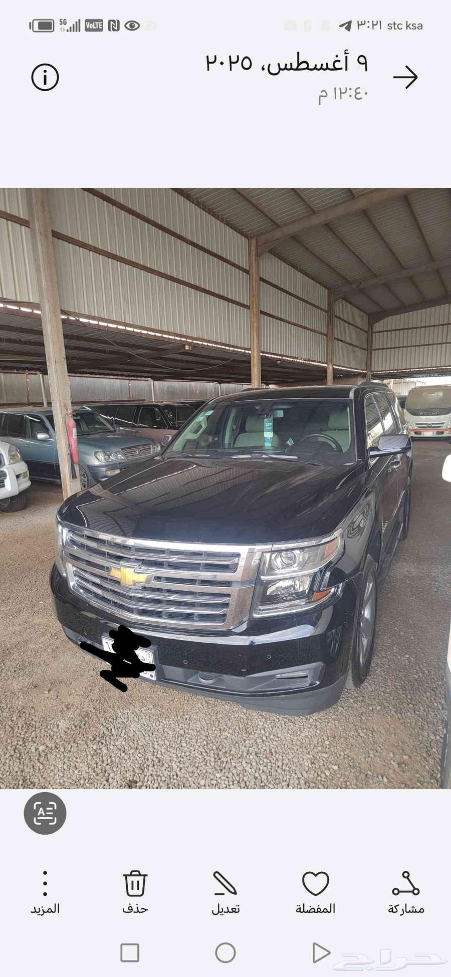 Tahoe Developer 201964263842894721110