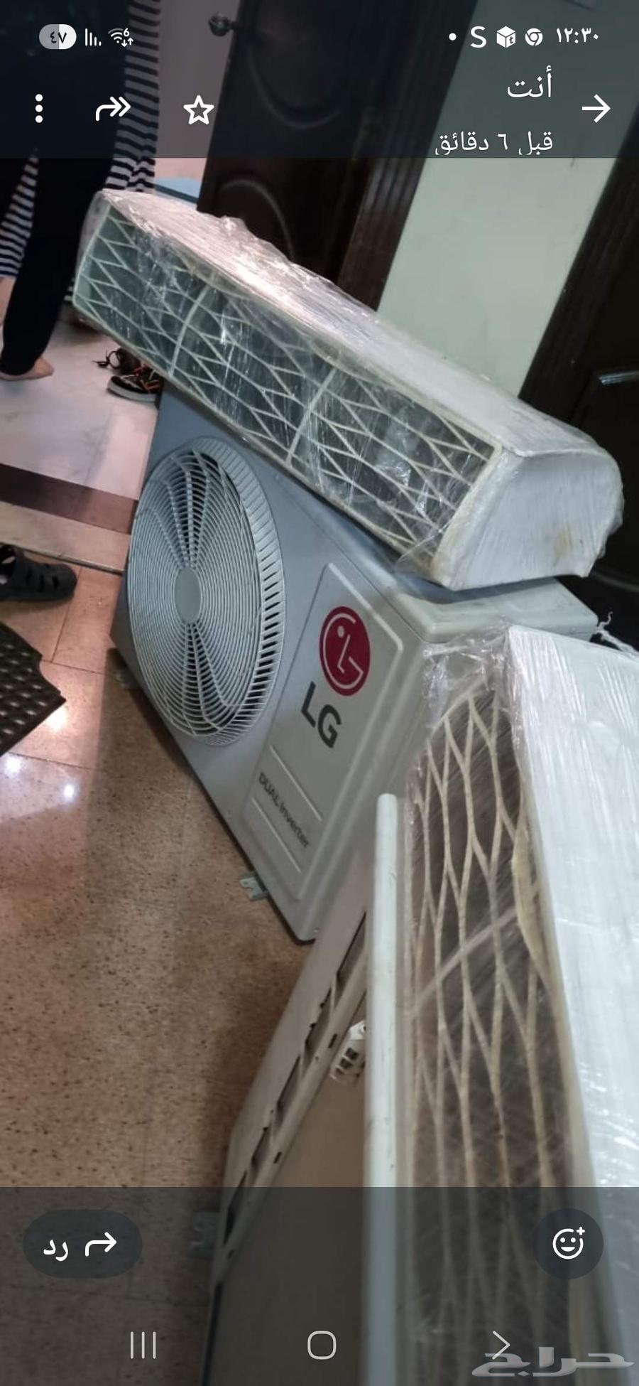 مكيف الجي636190668591391118