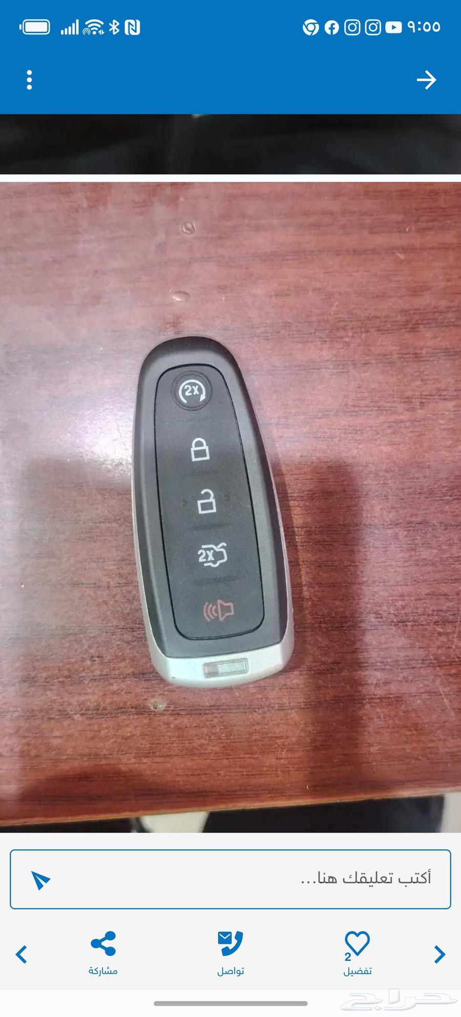 ريموت فورد تورس و اكسبديشن و ماليبو و امبالا بصمه وعادي64263475315459110