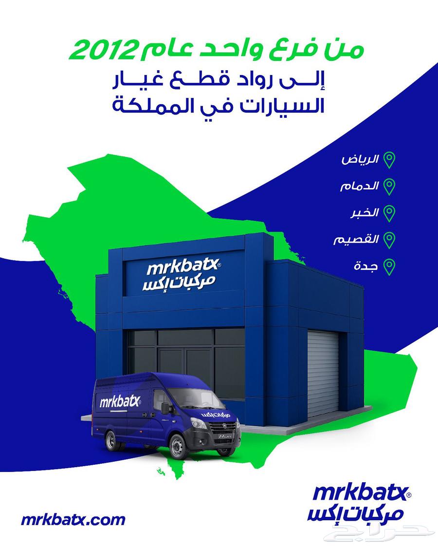 فحمات هوبات بواجي فلاتر مساعدات عكوس زيوت مساحات منظفات64265896342275111