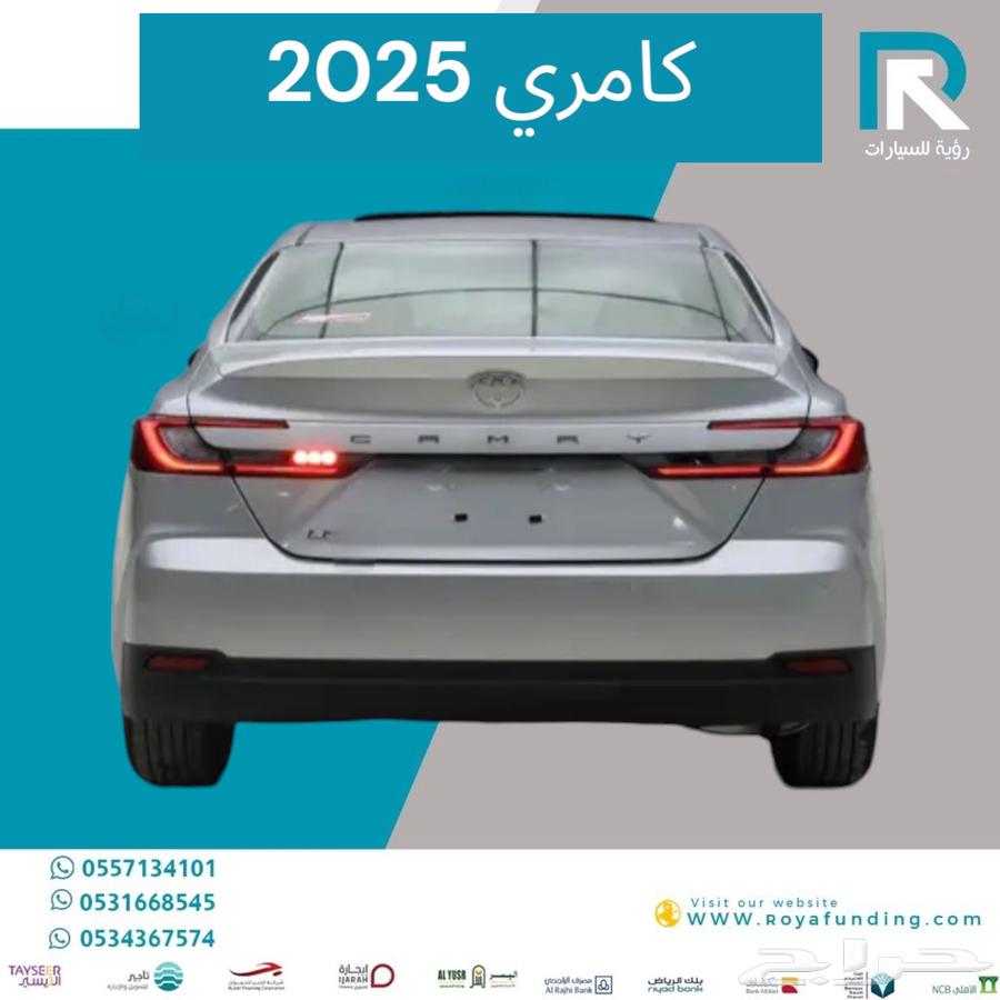 تويوتا كامري LE بنزين 2025 مبيعات بنوك فقط64266975376258112