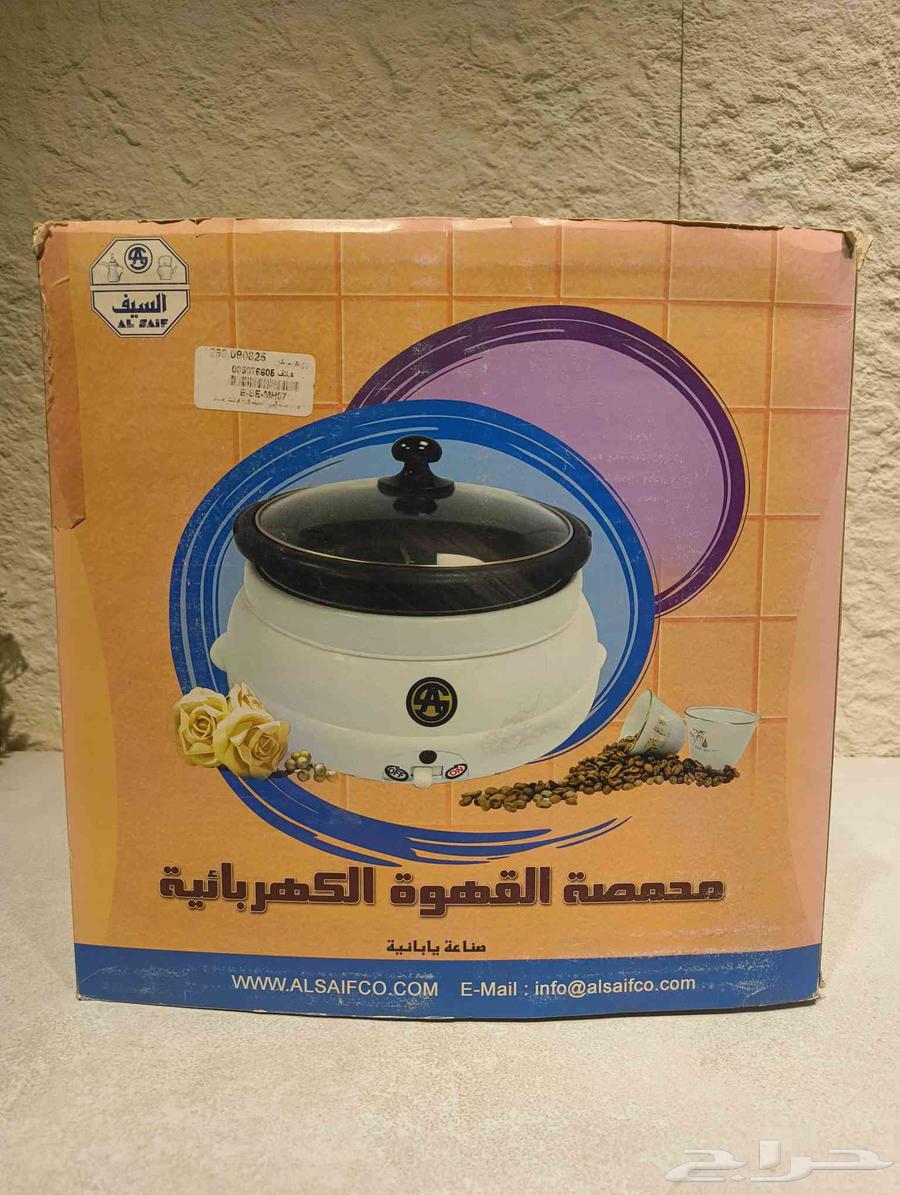 محمصة قهوة السيف صناعة يابانية كهرب 110V63993879174914110