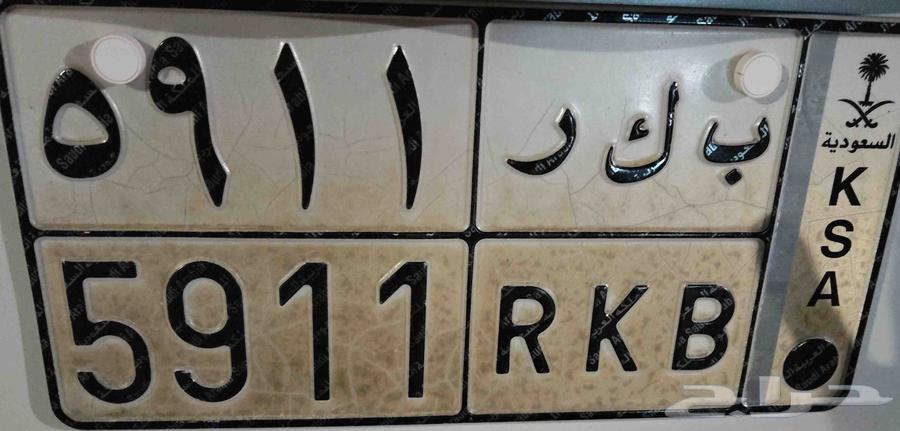 للبيع لوحة تحمل اسم بكر64261963203201110
