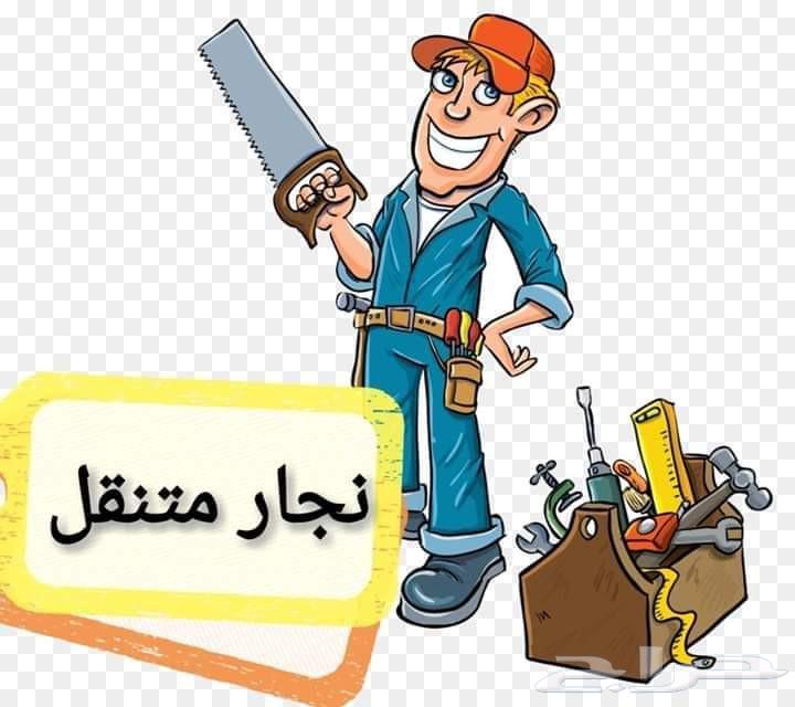 أثاث غرف نوم دواليب ستائر مطابخ نجار بالمدينة المنورة63797075389441110