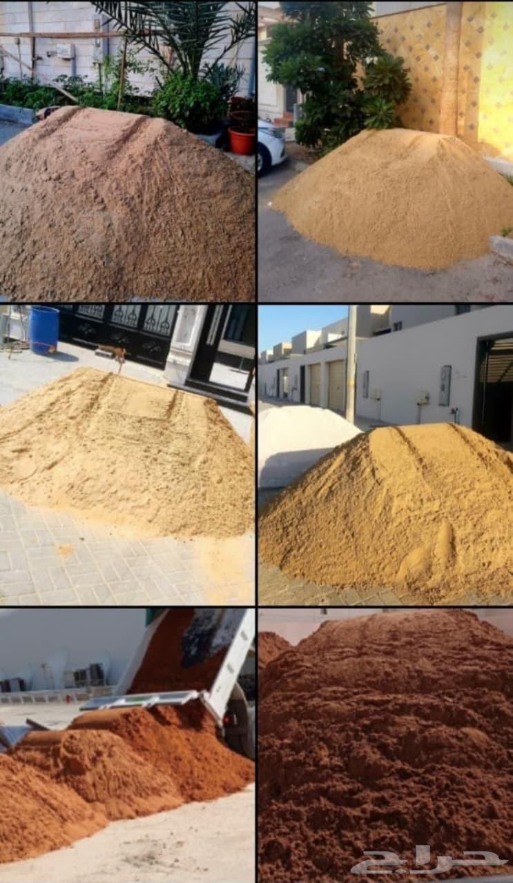مبسط لتوريد الرمل والأسمنت والبلك والبلاط64266975572610110