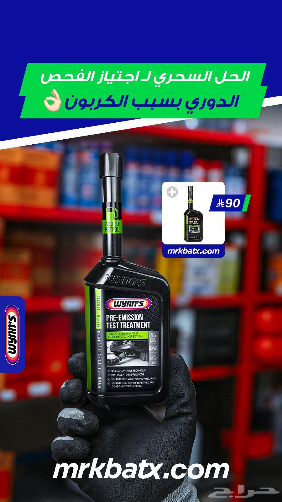 Brake Pads, Brake Discs, Spark Plugs, Filters, Shocks, Oils, Wipers, Coils64266614087043112