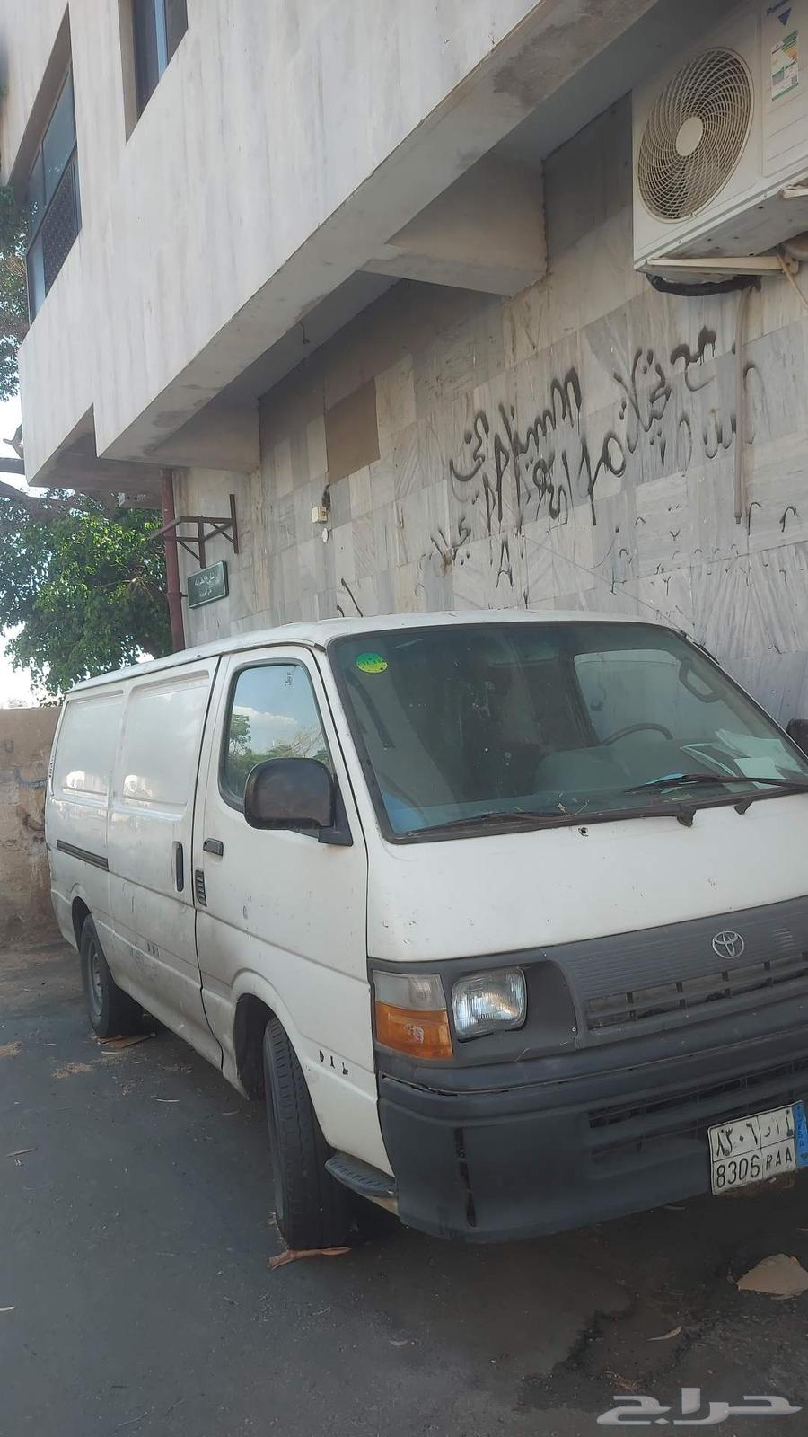 It seems like haice might be a typo or a word that needs cla64296039563010112