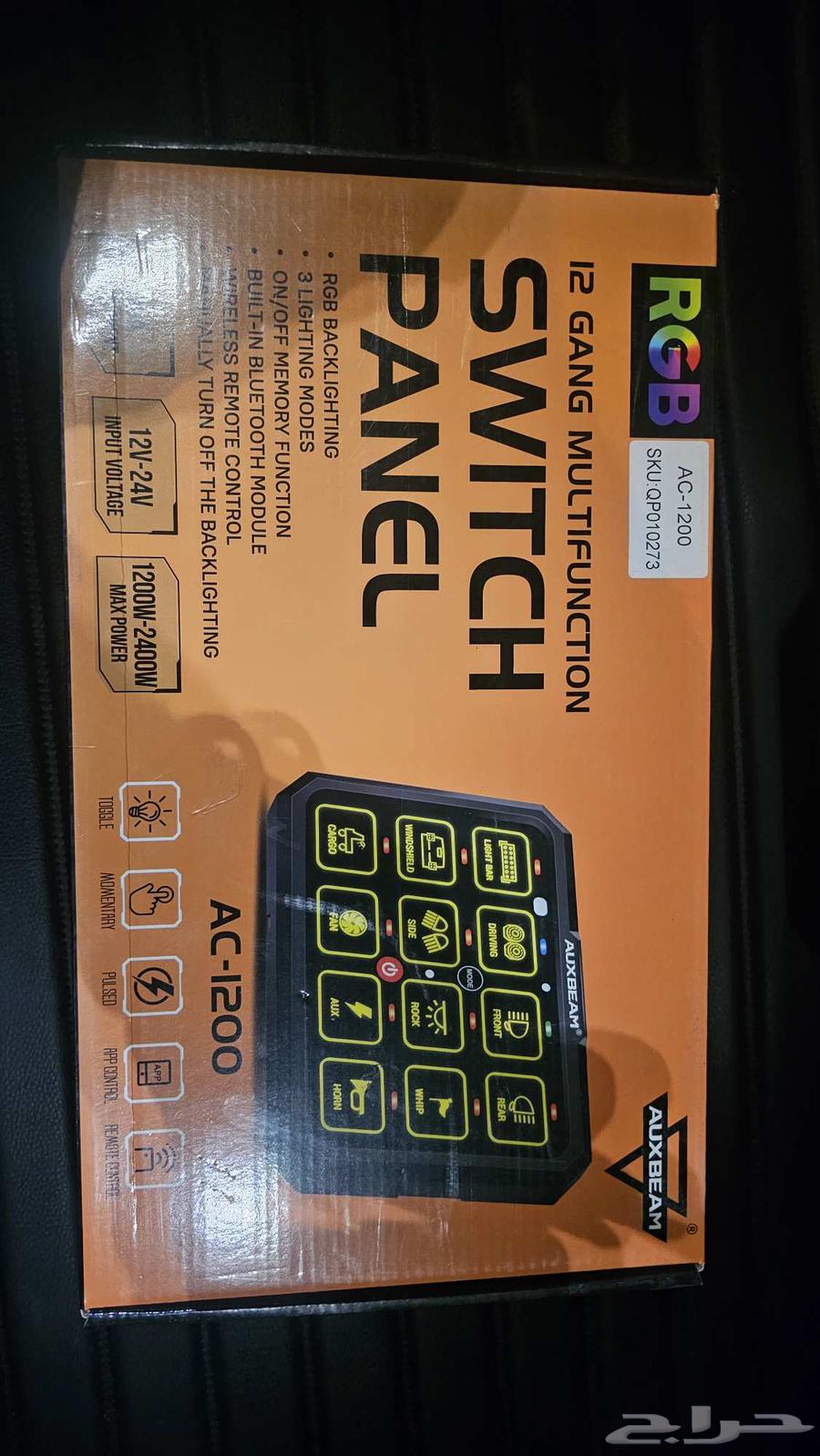 Auxbeam controller for sale, new63618052694530111