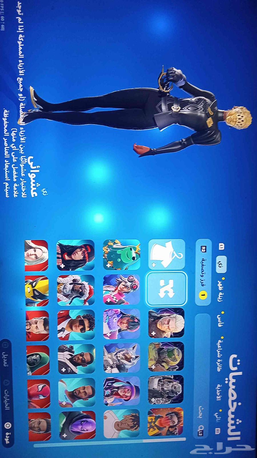Fortnite Account63619067508353111