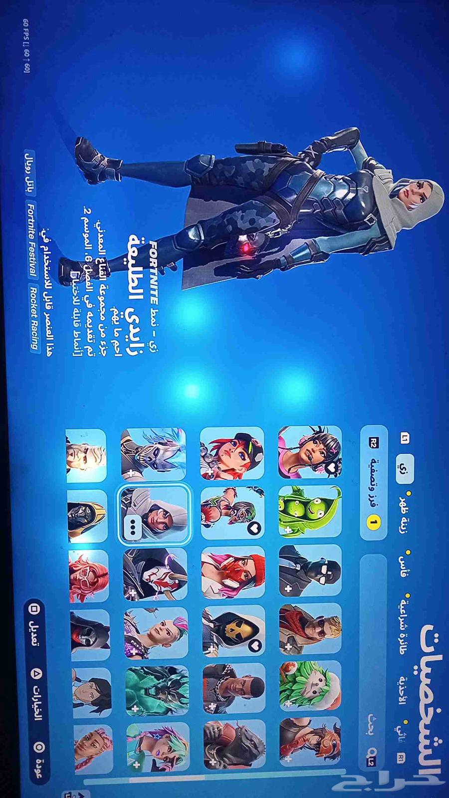 Fortnite Account63619067508353113