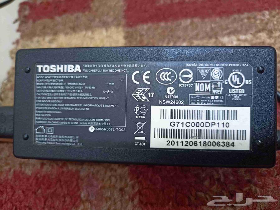Old Japanese Toshiba Laptop Computer Known to Everyone63767535266562114