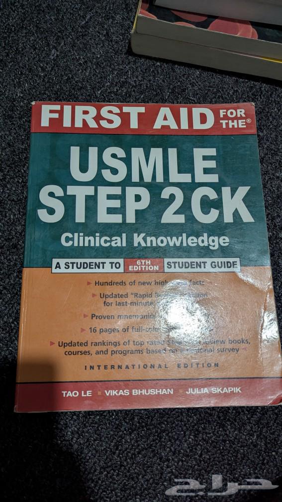 9 Used University Medical and Pharmacy Books63619067230337112