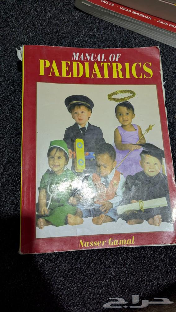 9 Used University Medical and Pharmacy Books63619067230337113