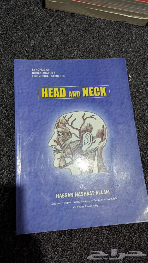 9 Used University Medical and Pharmacy Books63619067230337114