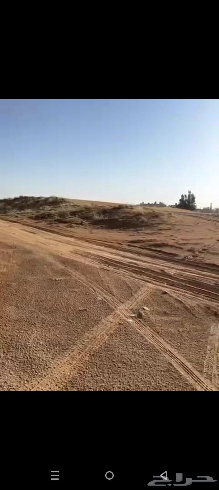 ارض للبيع