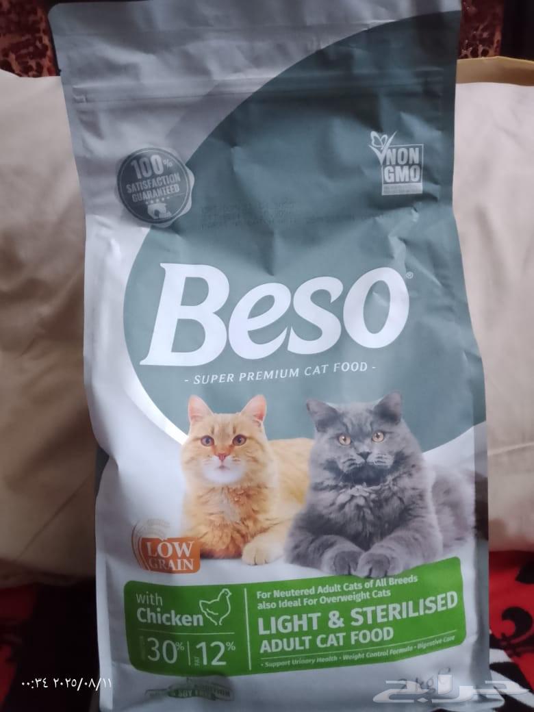 Sterilized cat food for sale, all together 300 new, urgent sale63999123100547110