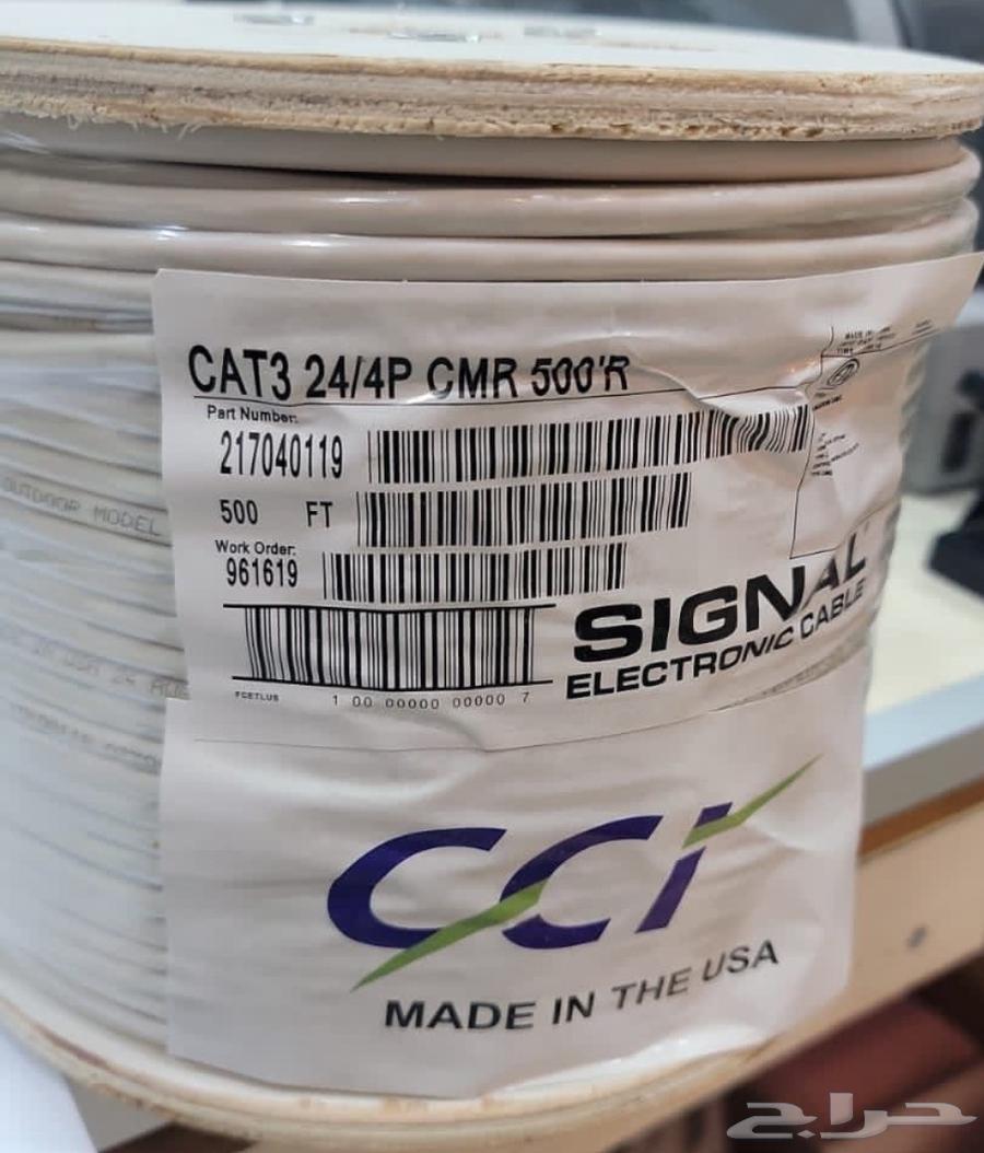 RG6 coaxial cable and CAT6 internet cable available64014489901954112