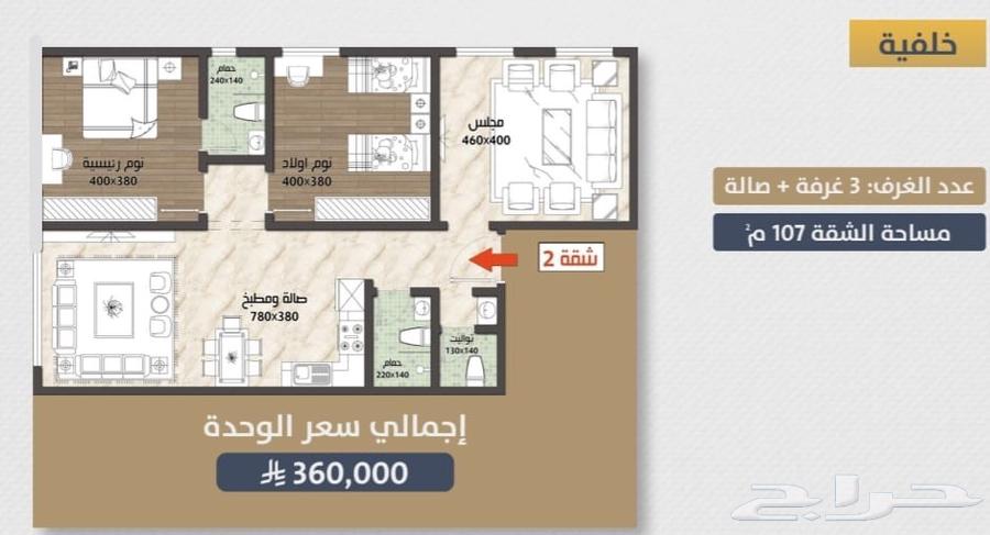 Apartments and annexes for ownership and investment, Al-Sawari neighborhood, Al-Fal plan63612990404097110