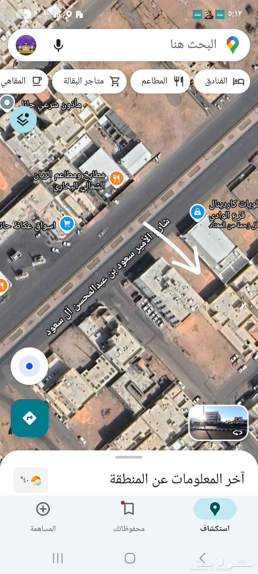 دور للإيجار