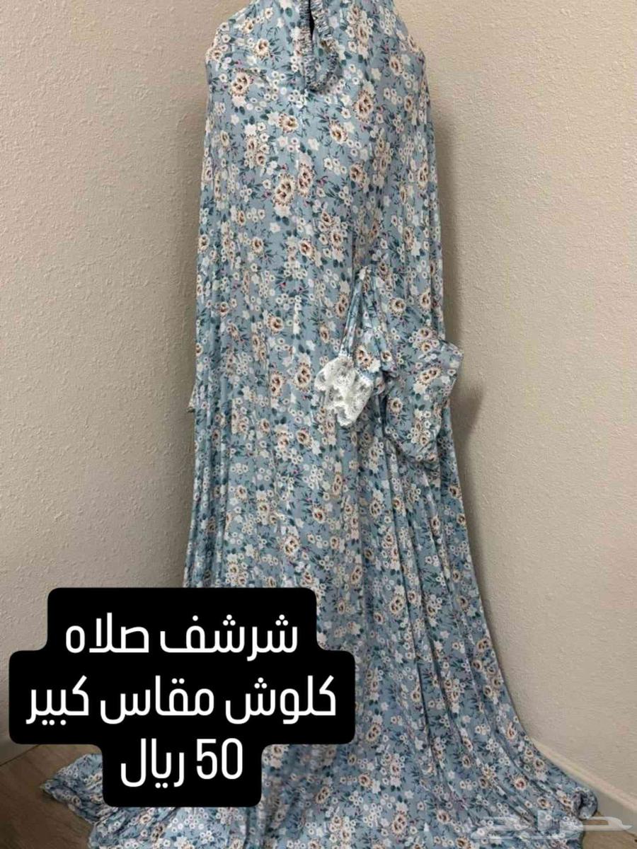 National Day Offers 95 SAR Large Size Prayer Mats64040013804035114