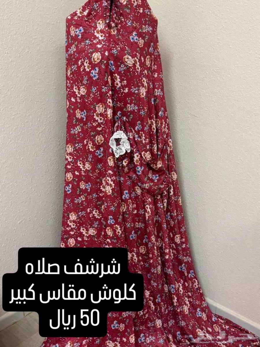 National Day Offers 95 SAR Large Size Prayer Mats64040013804035110