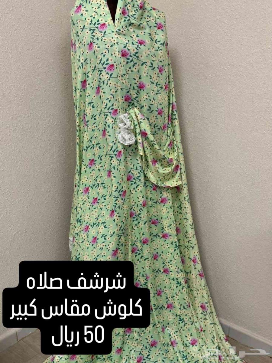 National Day Offers 95 SAR Large Size Prayer Mats64040013804035111