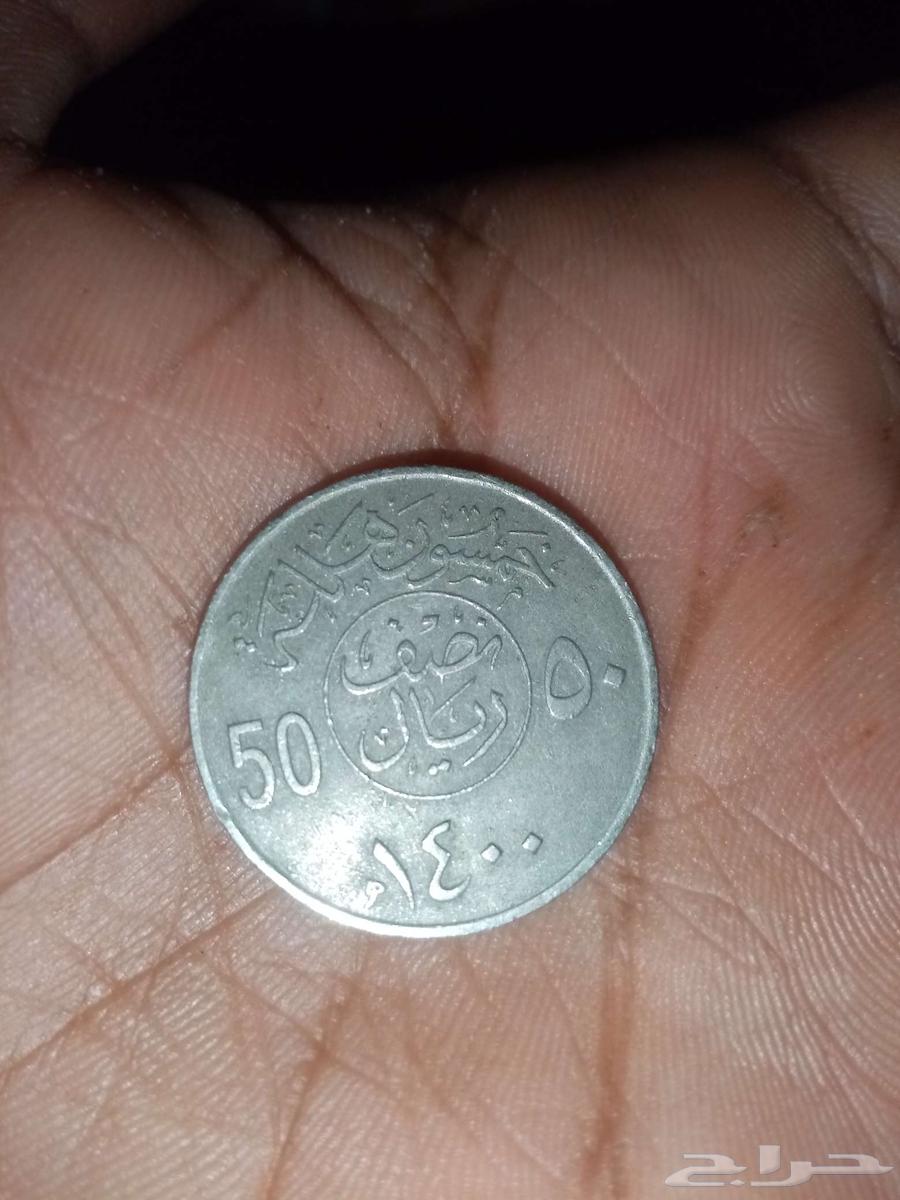 للي يحبون التراث القديم يوجد لدي نصف ريال سعودي من عهد الملك64047625053441111
