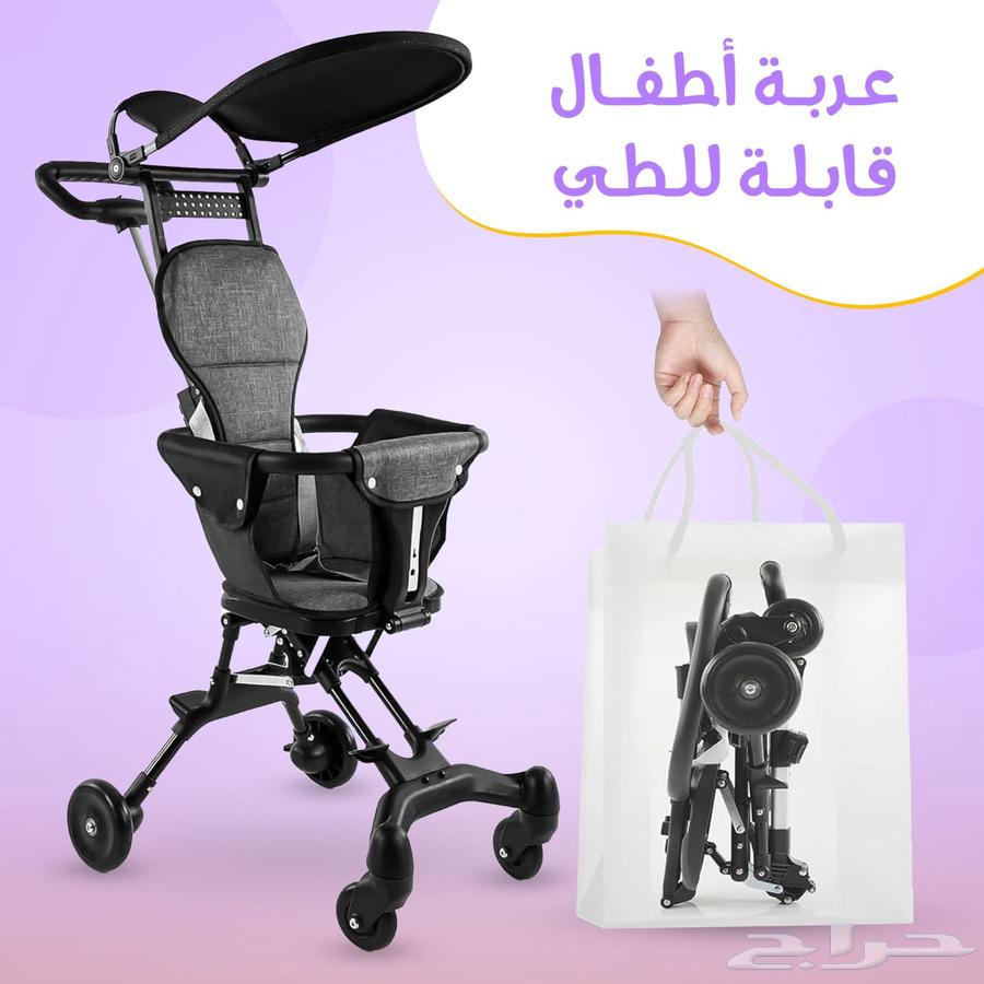 Baby stroller633946393341451121