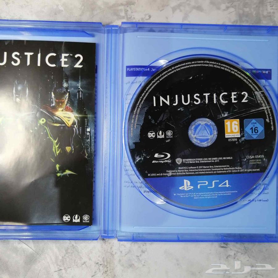 injustice 264037039497730111