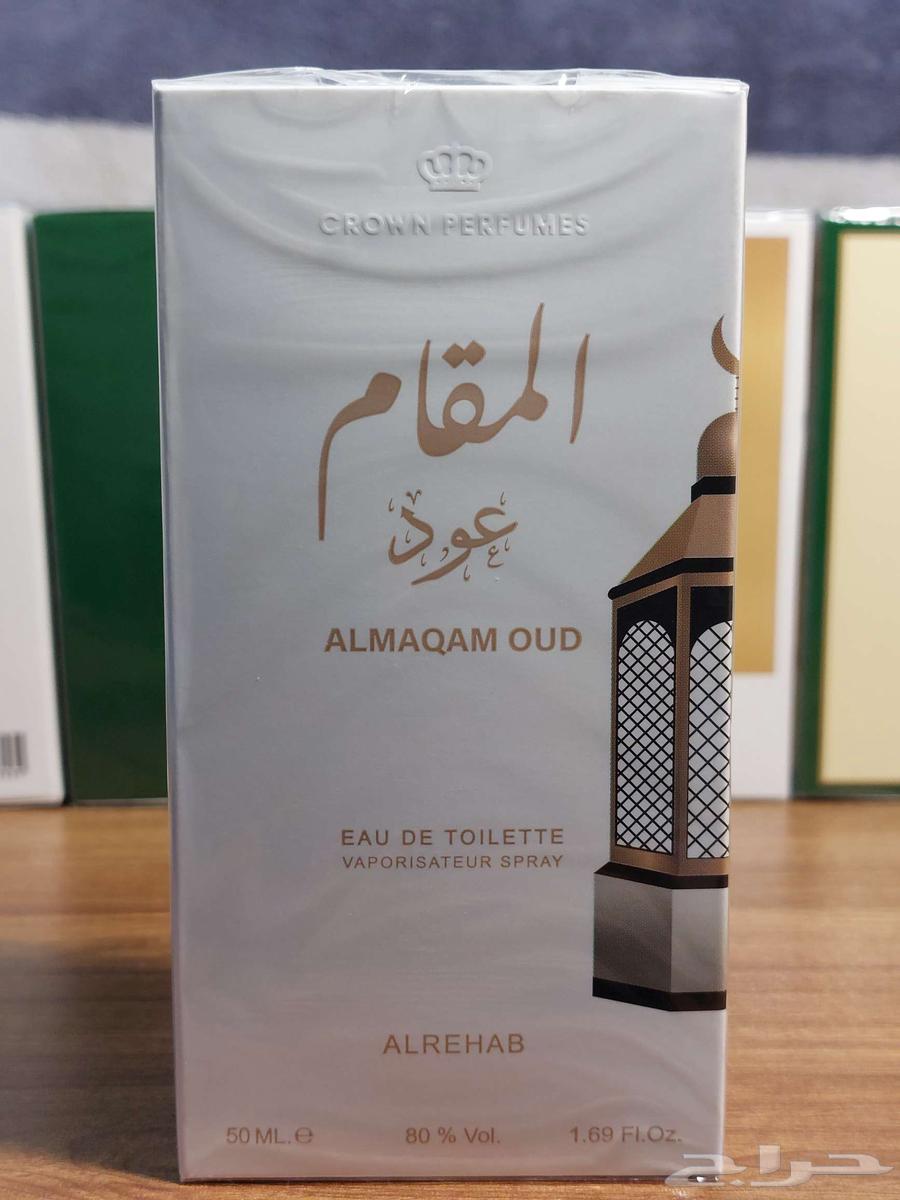 Original Al-Rihab Perfumes Offer: 10 SAR per piece, free delivery64040011314049111