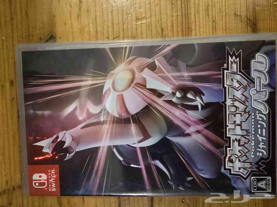 Nintendo Switch Pokémon Shining Pearl Cartridge64040892100865110