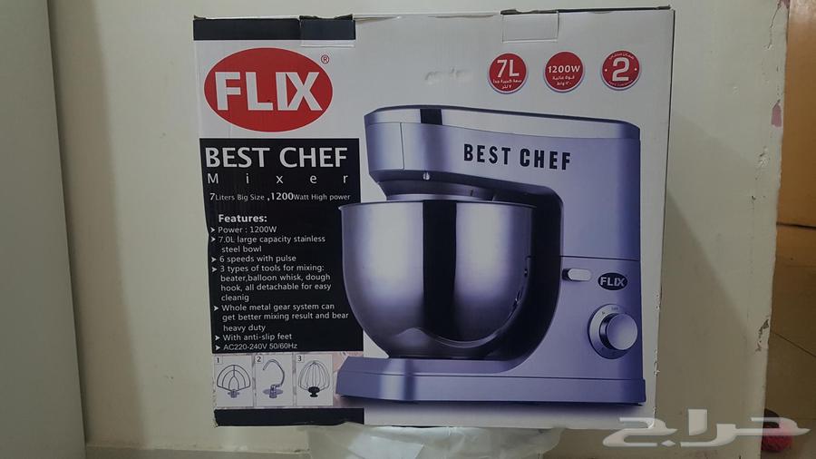 Mixer64052854033153110