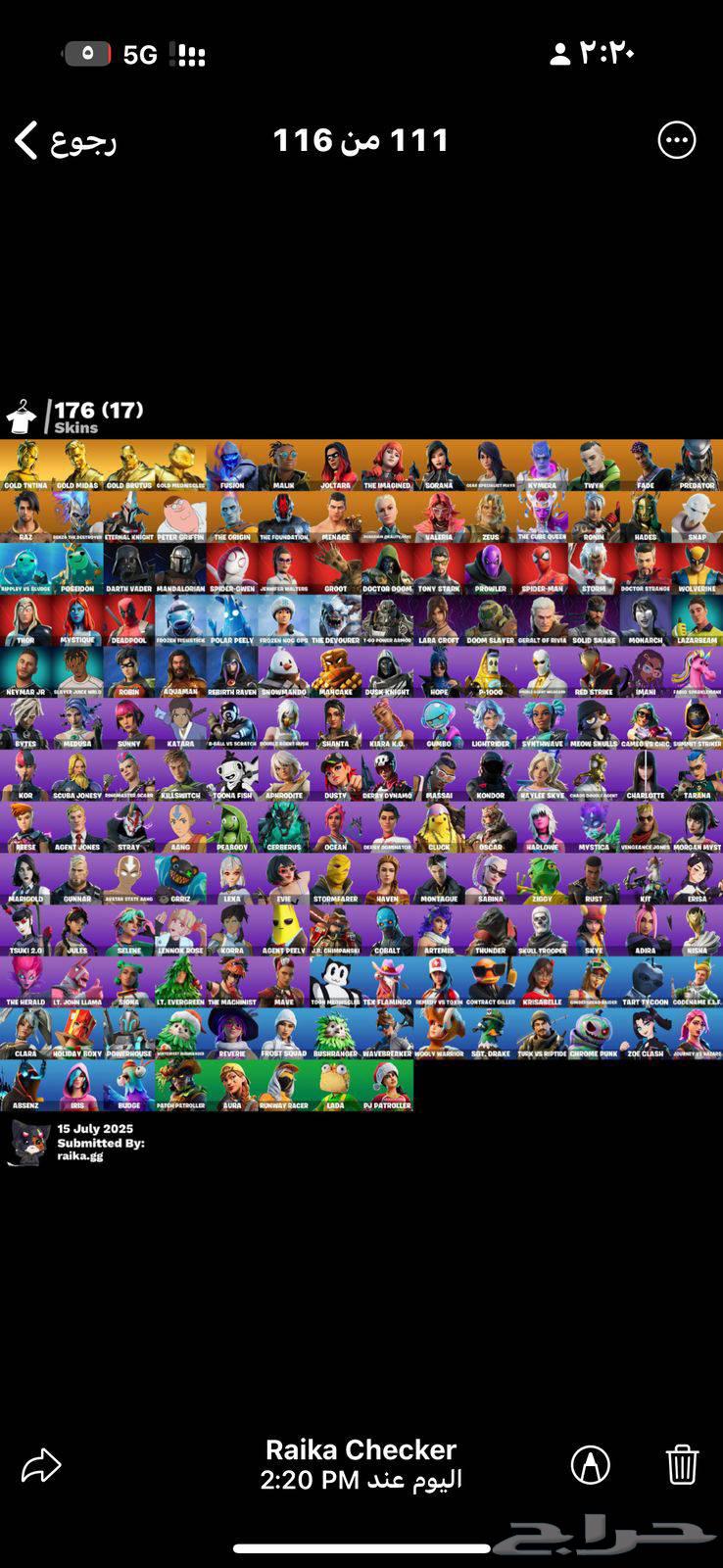 حساب اكس كريتوس ومتين سكن ومتين اكس ومتين السعر 29064234133772290111