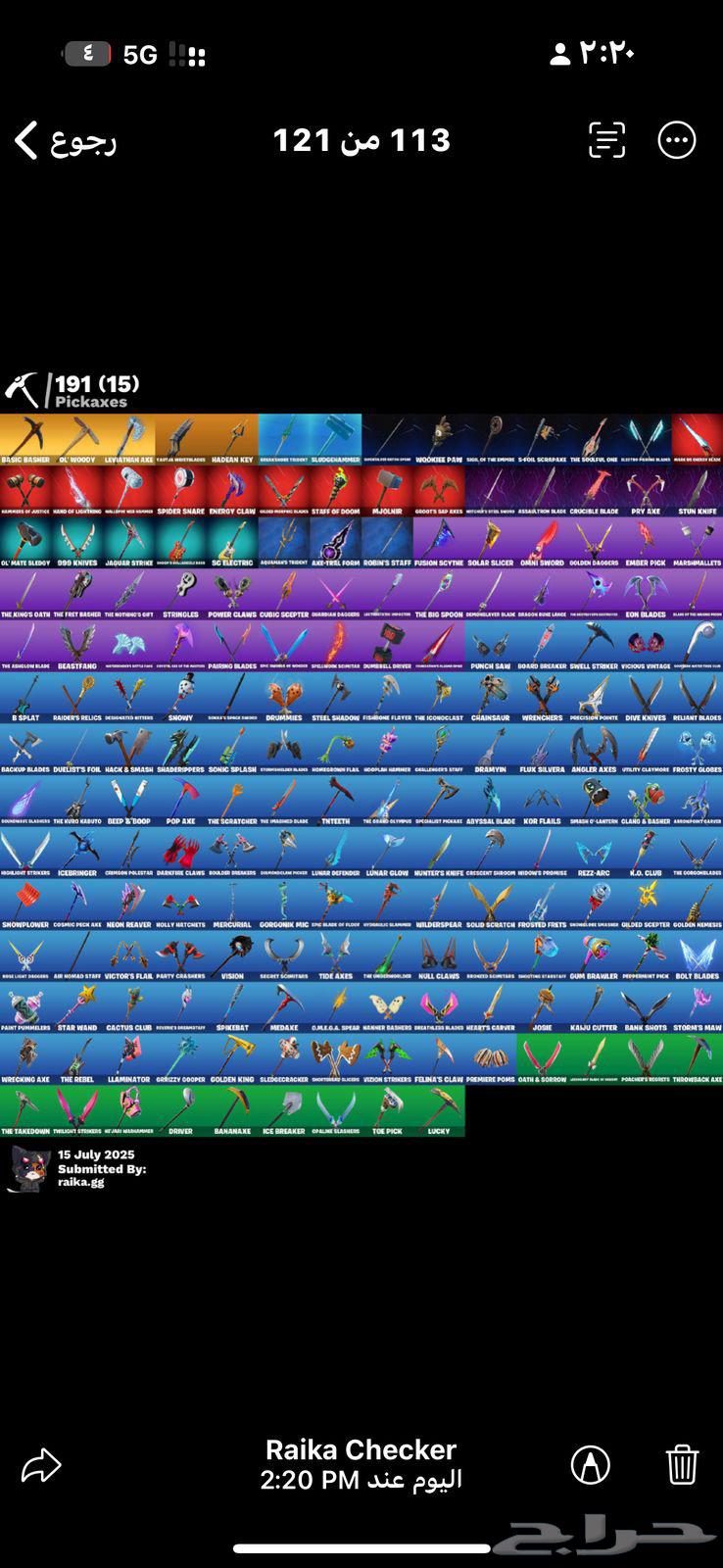 حساب اكس كريتوس ومتين سكن ومتين اكس ومتين السعر 29064234133772290110