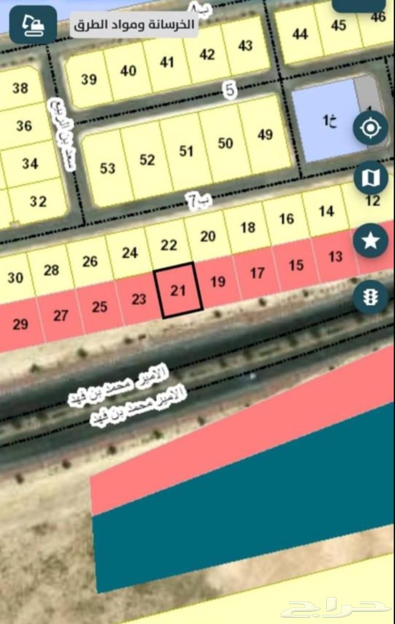 ارض للبيع