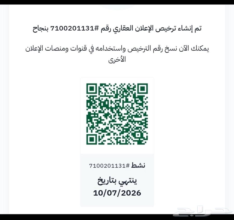 Land for sale in the new Bani Saar plan on the main street, Al-Khalat Road63613003400194111