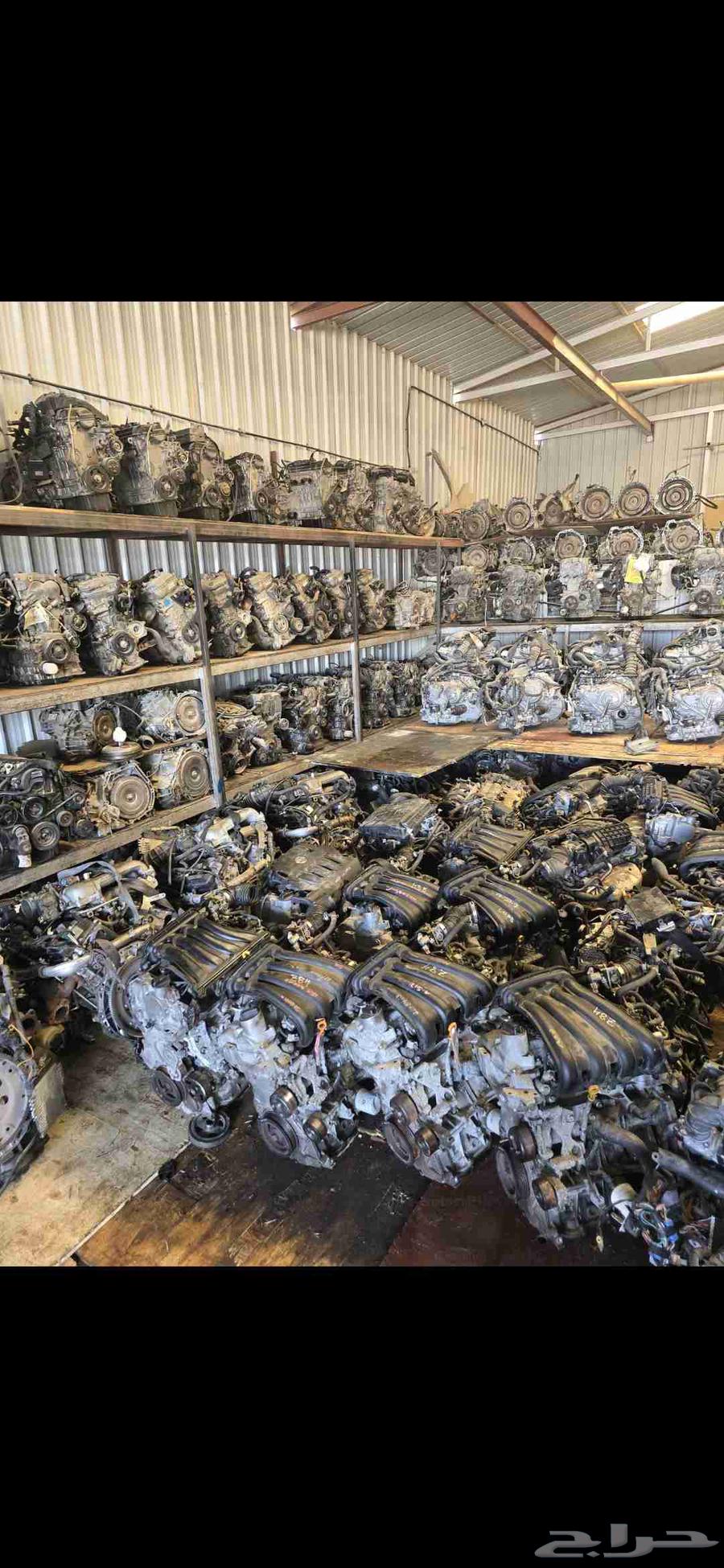 Engines, Transmissions, and Agency Inspection Condition64337030468865110