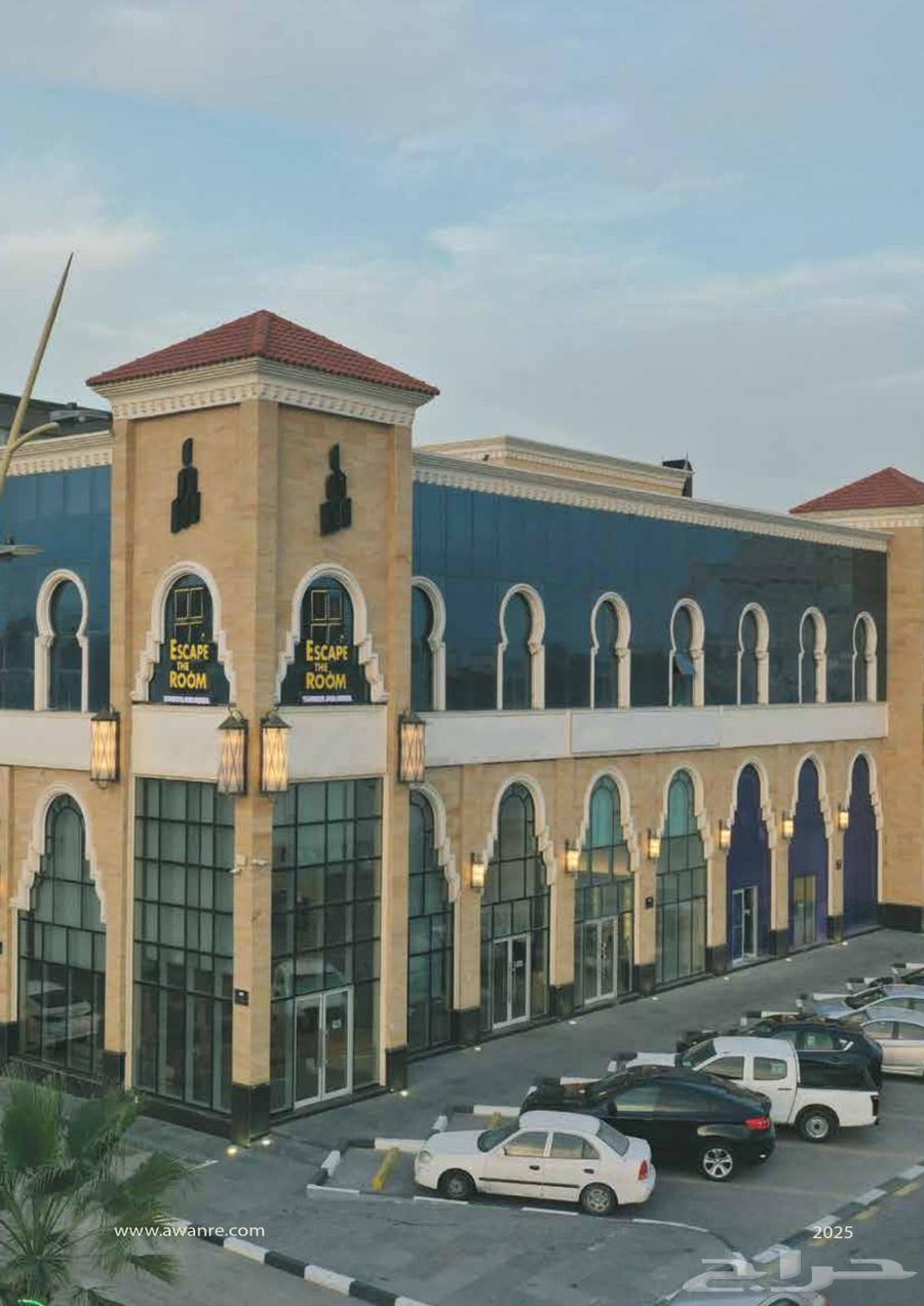 مجمع للإيجار