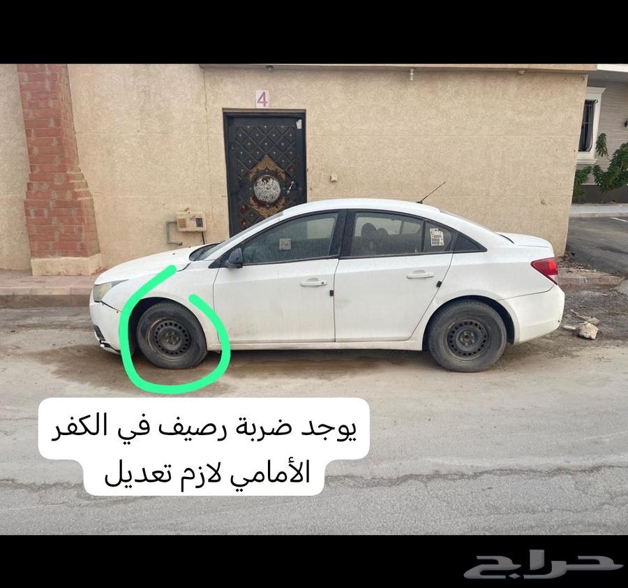 شفروليه كروز 2013 للبيع المستعجل64328093573122111