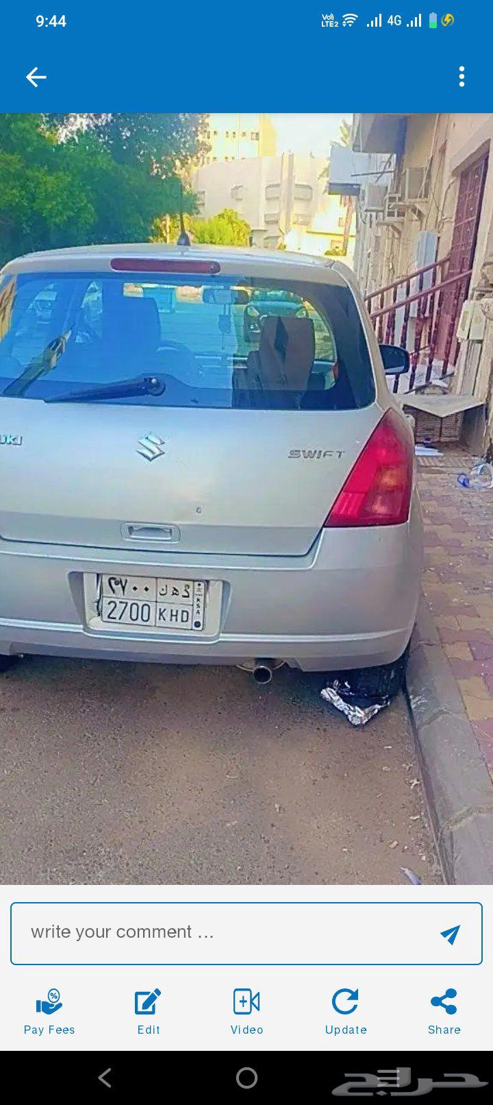 Remote for the manual gear window glass cover of Suzuki Swif64334176566786112