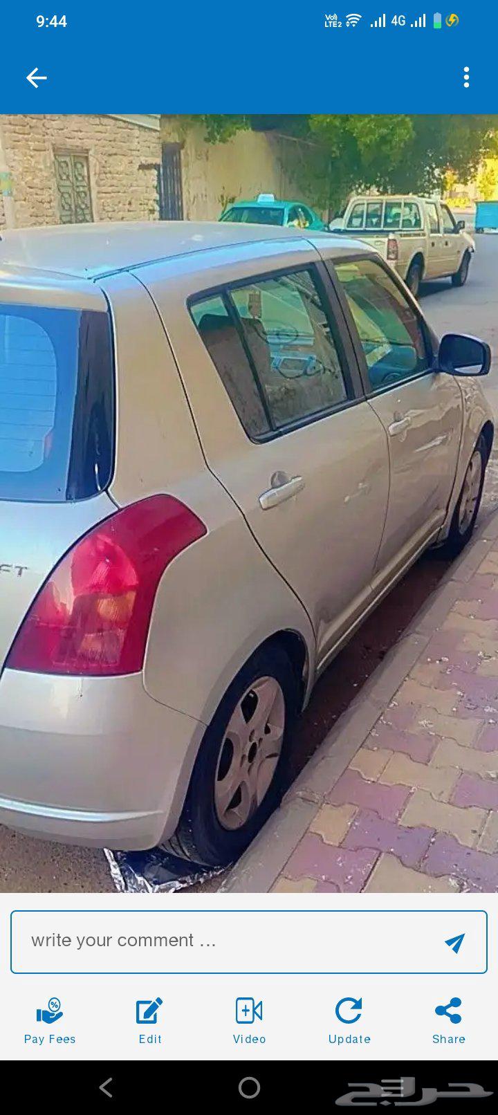 Remote for the manual gear window glass cover of Suzuki Swif64334176566786110