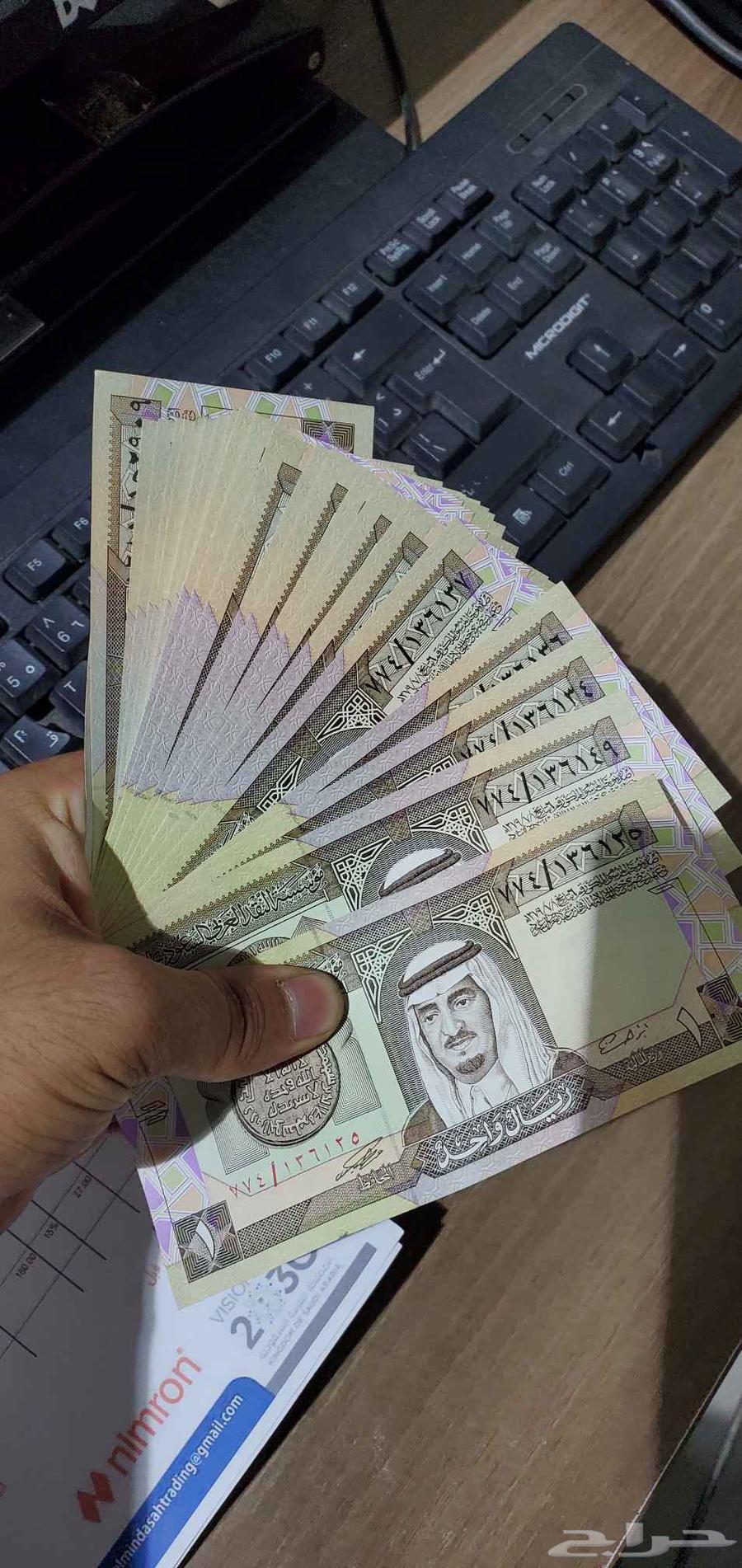 ريال قديم من الإصدار الرابع للمملكه العربية السعودية63667797947905111