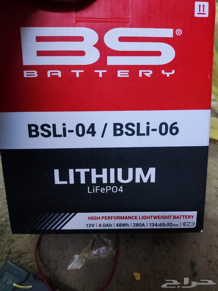 بطارية ليثيوم من شركة BS الفرنسية لاصحاب الدبابات..64344687444993112