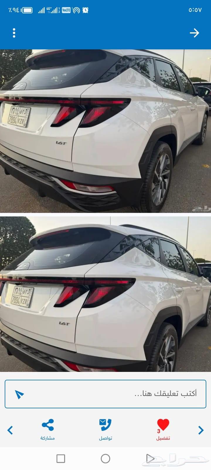 In the name of Allah, I put my trust in Allah, Hyundai Tucson Smart 202464345693782019111