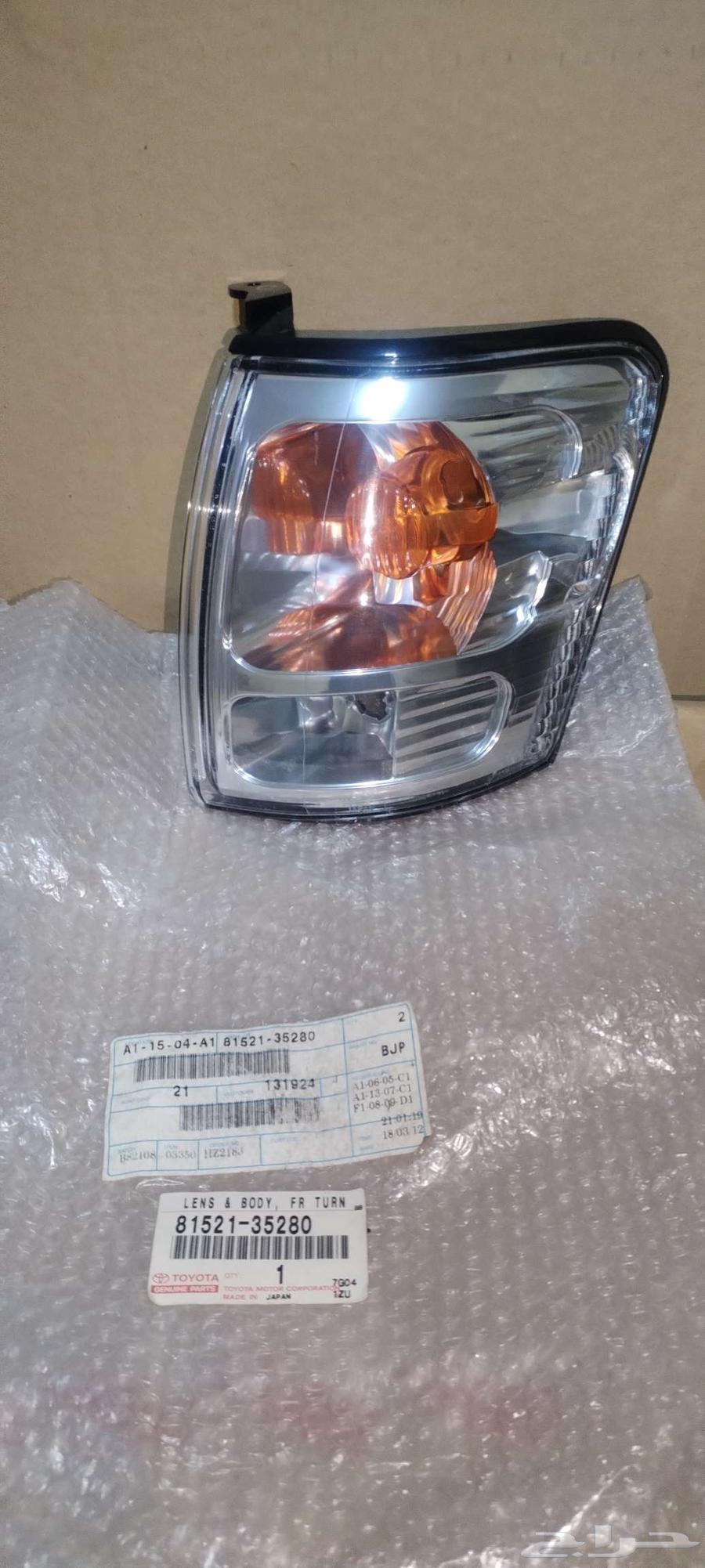 Left Rear Fender for Hilux 2002-200564348378080259110